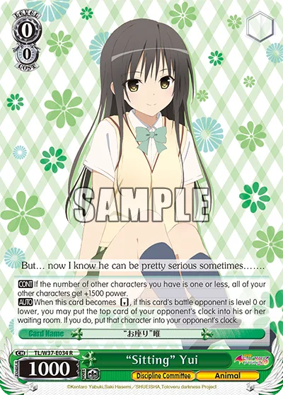 ""Sitting"" Yui