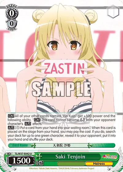Saki Tenjoin