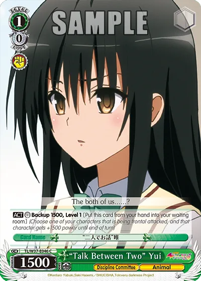 ""Talk Between Two"" Yui