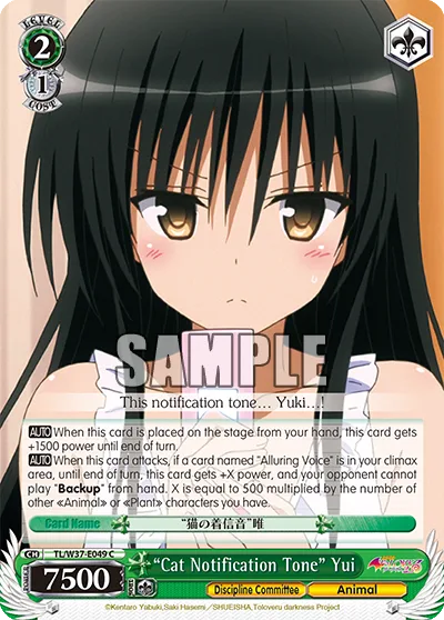 ""Cat Notification Tone"" Yui