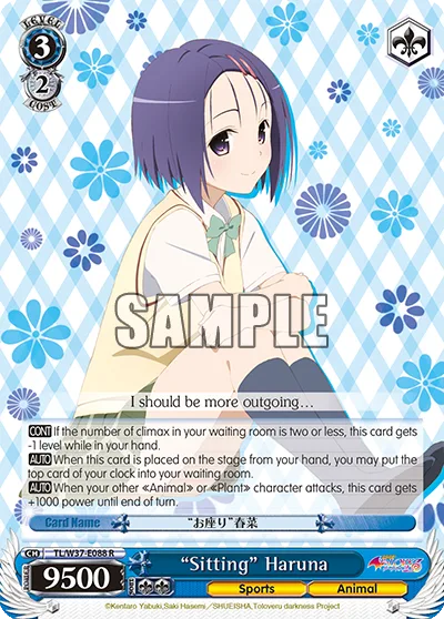 ""Sitting"" Haruna