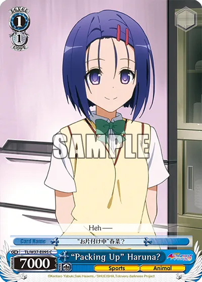 ""Packing Up"" Haruna?