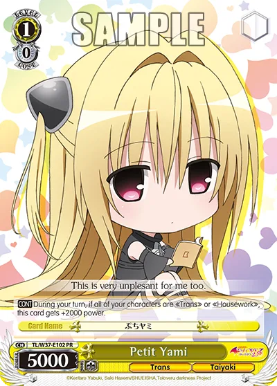 Petit Yami