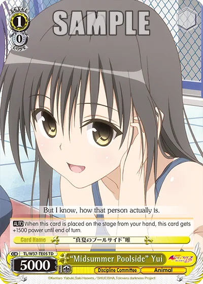 ""Midsummer Poolside"" Yui
