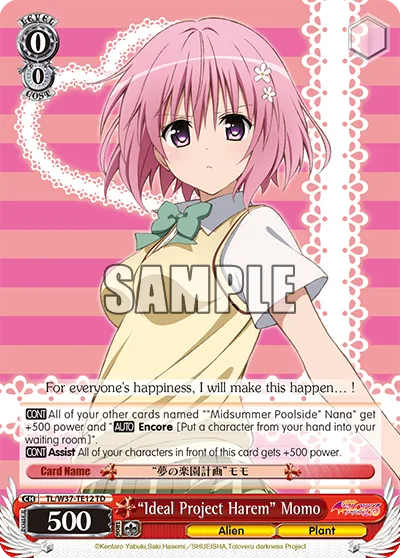 ""Ideal Project Harem"" Momo