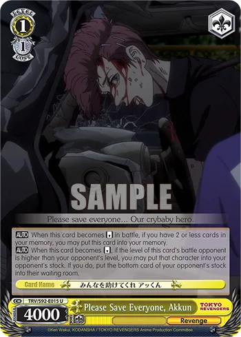 Please Save Everyone, Akkun