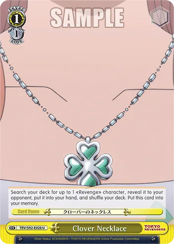 Clover Necklace