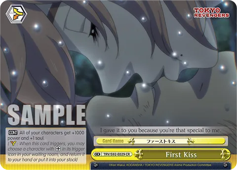 First Kiss