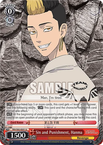 Sin and Punishment, Hanma