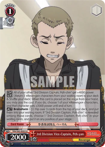 3rd Division Vice-Captain, Peh-yan
