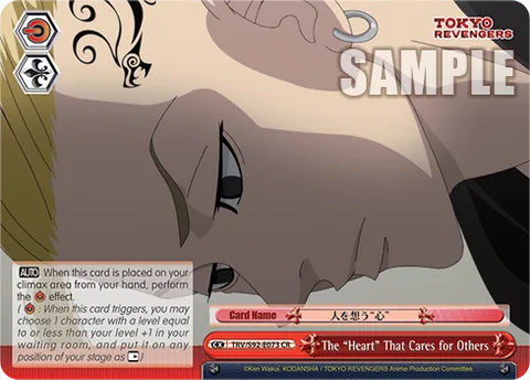 The ""Heart"" That Cares for Others