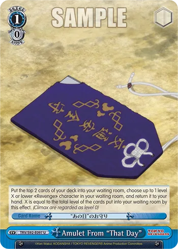 Amulet From ""That Day""