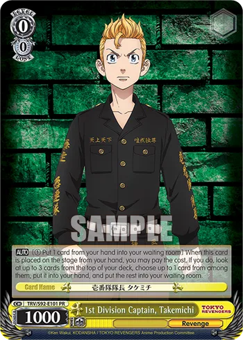 1st Division Captain, Takemichi
