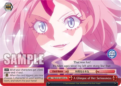 A Glimpse of Her Seriousness