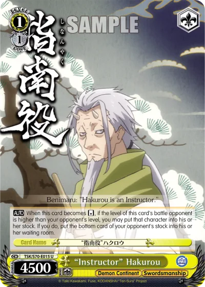 ""Instructor"" Hakurou
