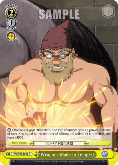 Weapons Made in Tempest
