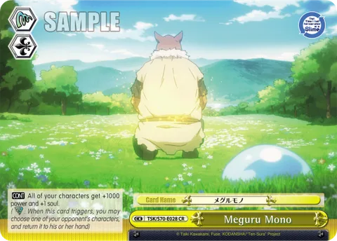 Meguru Mono