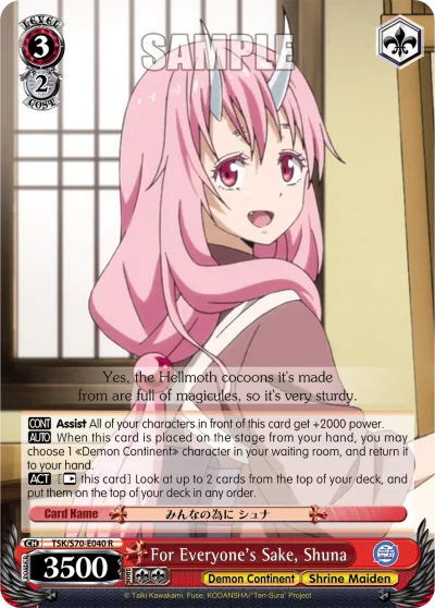 For Everyone's Sake, Shuna
