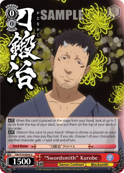 ""Swordsmith"" Kurobe