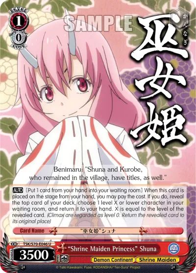 ""Shrine Maiden Princess"" Shuna