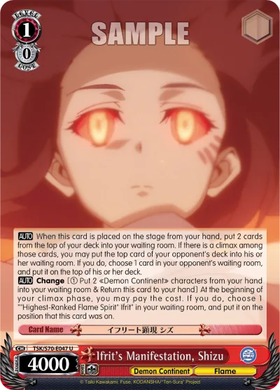 Ifrit's Manifestation, Shizu