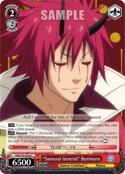 ""Samurai General"" Benimaru