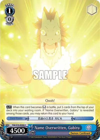 Name Overwritten, Gabiru