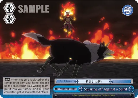 Squaring off Against a Spirit