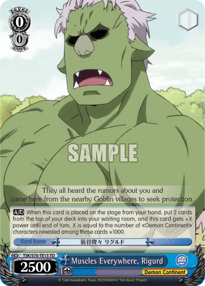 Muscles Everywhere, Rigurd