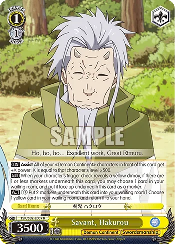 Savant, Hakurou