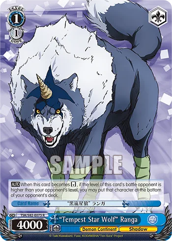 ""Tempest Star Wolf"" Ranga