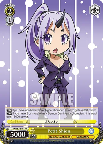 Petit Shion