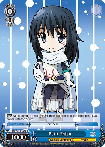 Petit Shizu